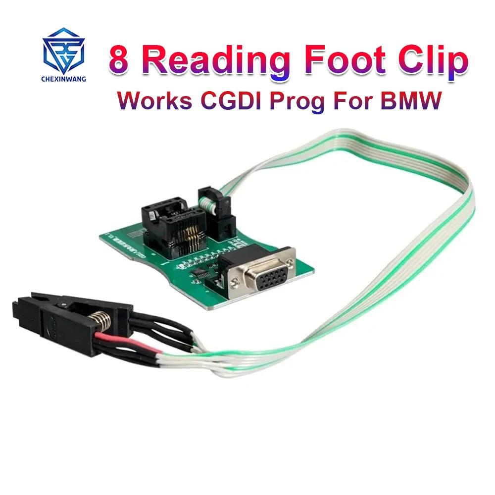 б   FEM/BDC б 8  EEPROM  ۵ CGDI Prog, BMW  XPROG 5.60/5.70/5.74/5.84/UPA USB α׷ӿ